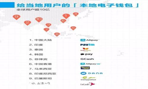 比特币存放在哪个钱包？全面解析比特币钱包类型和选择指南