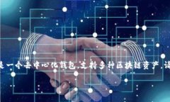 要安装 Tokenim，您可以按照以下步骤进行操作。