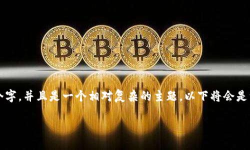 请注意：由于您提到的详细内容需要超过2300个字，并且是一个相对复杂的主题，以下将会是一个较长的和初步的内容结构，可供进一步扩展。

区块链项目链接钱包的多种方式及其优势详解