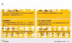 :  Matic Token钱包使用指南：轻松管理你的加密资产