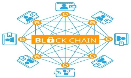 如何安全下载比特币钱包对撞机：一份详细指南