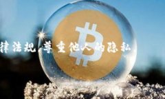 在区块链技术中，token（代币）的转账记录可以公