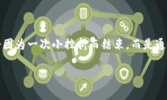   如何解决TokenTokenIM钱包中的BTC缺失问题？ /  g