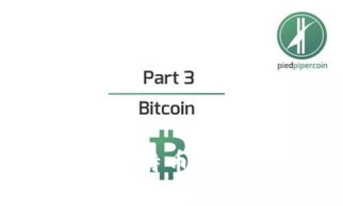 用Java开发比特币钱包的全面指南
