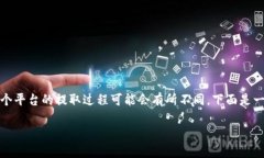 要从 Tokenim 提取 USDT，您需要遵循一系列步骤，因