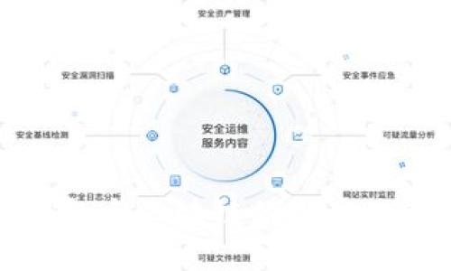 数字钱包与区块链的深度关系解析