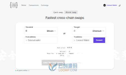 如何安全地删除以太坊钱包：完整指南