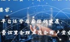 要设置 Tokenim 的手续费，通常需要考虑以下几个
