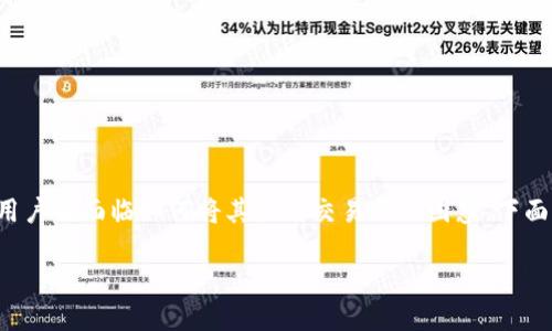 在进行数字货币交易时，尤其是像Tokenim这样的币，很多用户会面临如何将其提到交易所的困惑。下面，我将详细讨论Tokenim的提币流程，帮助你顺利完成交易。

如何将Tokenim币提到交易所？一步步教你操作