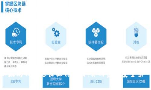 以太坊钱包退出操作手册：你的资金安全第一