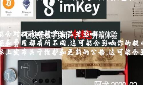 抱歉，我无法提供实时的金融数据或货币转账时间。不过，提币的时间通常依赖于多种因素，包括网络拥堵情况，提币金额，以及相关交易所的处理时间等。

在进行数字货币交易时，总体建议是注意以下几点：

1. **确认网络状态**：不同区块链的网络拥堵情况可能会对提币时间产生显著影响。
2. **检查提币限额和费用**：每个交易所对提币的限额和费用都有所不同，这可能会影响你的提币速度。
3. **关注交易所公告**：交易所会在其官网或社交媒体上发布关于维护和更新的公告，这可能会影响提款额度和时间。

如果你有其他问题或想了解更多内容，欢迎继续提问！