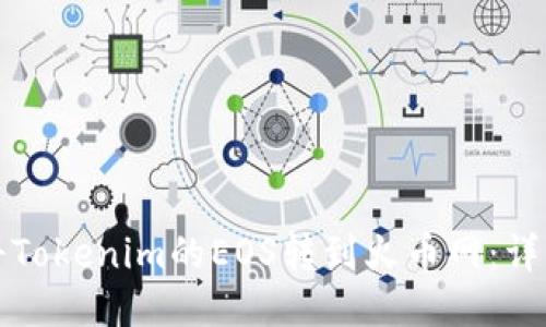 如何将Tokenim的EOS转到火币网：详细指南