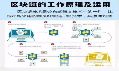 Tokenim使用说明：如何高效利用Tokenim进行数字资产管理