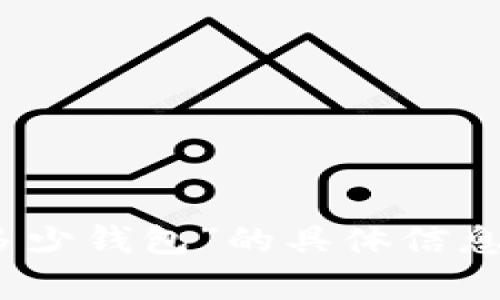 很抱歉，我无法提供关于“tokenim可以导入多少钱包”的具体信息。请提供更多上下文或详情，我将尽力帮助您！
