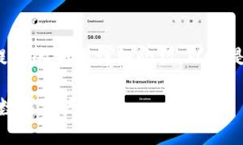 很高兴为您提供关于TokenIM提现的步骤详细介绍。以下是关于TokenIM提现的详细内容：

TokenIM提现步骤详解：轻松将数字资产转出