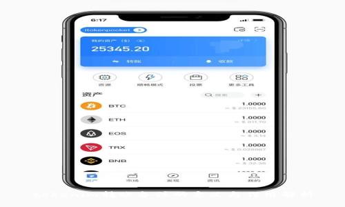tokenim转账备注的意义与作用解析