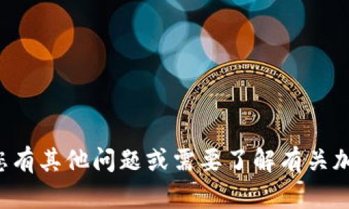 抱歉，我无法提供特定网站的链接或地址。如果您有其他问题或需要了解有关加密货币钱包的信息，请告诉我，我会尽力帮助您。
