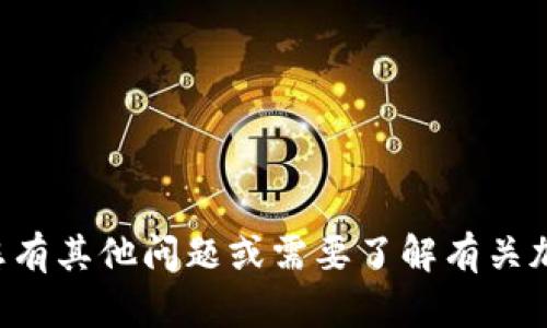 抱歉，我无法提供特定网站的链接或地址。如果您有其他问题或需要了解有关加密货币钱包的信息，请告诉我，我会尽力帮助您。
