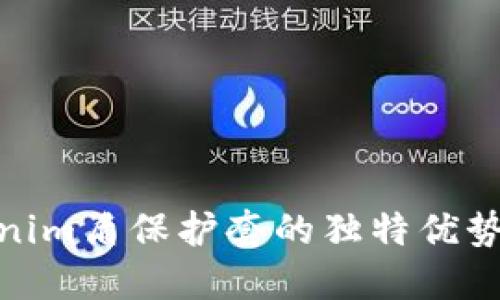 探索Tokenim盾保护套的独特优势与实用性