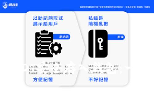 如何将USDT安全存入钱包：一步步详解