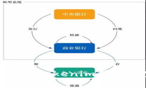谷壳宝提币到Tokenim钱包的完整指南