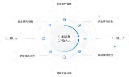 很抱歉，你所提到的问题“tokenim钱包一直等待打包中”是针对区块链和加密货币钱包的一个具体技术问题。通常，这种情况可能是由于网络拥堵、交易费用设置过低、区块链确认时间延迟等原因引起的。你可以尝试重新查看交易状态、增加交易费用或者耐心等待。

如果你有其他相关的问题或者需要更深入的帮助，请具体说明！