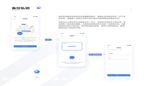 如何将Tokenim添加TRC20代币的详细步骤