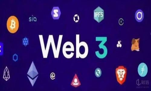   如果不小心删除了Tokenim钱包，应该怎么恢复？ / 

 guanjian ci Tokenim钱包, 钱包恢复, 加密货币, 钱包安全 /guanjian ci 

引言
在数字货币的世界里，钱包的安全性和可恢复性至关重要。Tokenim钱包作为一种广受欢迎的数字货币钱包，因其用户友好和安全性而受到许多用户的青睐。然而，意外删除钱包的情况时有发生。这时候，很多用户都在问：“如果不小心删除了Tokenim钱包，应该怎么恢复？”这是一个困扰很多人的问题。本文将为您详细介绍如何在删除Tokenim钱包后恢复您的资产，并提供一些重要的建议，帮助您保护自己的加密货币资产。

Tokenim钱包简介
Tokenim钱包是一款安全、便捷的加密货币钱包，支持多个数字资产的管理，用户可以通过它方便地查看和管理自己的余额，进行资产转账等操作。你可能会惊讶于它的功能设计，以及它如何帮助用户更好地参与到加密货币的交易中。正因如此，许多人选择在这款钱包中存储他们的资产，但同时也容易在无意中将其删除。

删除钱包后该怎么办？
如果您意外删除了Tokenim钱包，首先不要慌张。虽然这听起来让人心慌，但实际上，您仍然有机会恢复您的钱包和资产。以下是几个步骤，可以帮助您重新找回您的Tokenim钱包。

步骤一：确认是否真的删除
在您开始恢复之前，首先要确认您的钱包是否真的被删除了。有时候，钱包可能只是被隐藏或者需要重新登录。您是否有尝试重新打开应用程序？有时候，我们的紧张情绪让我们误以为钱包被删除，但实际上只是暂时无法找到。您是不是也这么认为？

步骤二：查找恢复选项
如果确认钱包已经被删除，那么下一步就需要查找恢复选项。当您最初创建Tokenim钱包时，系统会给您提供一个助记词或私钥，这些信息可以帮助您恢复钱包。如果您保存了这些信息，那就非常幸运了！您可以使用助记词或私钥来恢复您的钱包。对于那些没有保存助记词的人，恢复将变得更加复杂。

步骤三：使用助记词恢复钱包
如果您有助记词，那么恢复钱包就变得非常简单。打开Tokenim钱包应用程序，选择“恢复钱包”选项，然后输入您的助记词。请确保每个单词的拼写正确，并且按照顺序输入。助记词的准确性至关重要，因为任何的错误都会导致恢复失败。

步骤四：使用私钥恢复钱包
如果您有私钥，可以通过以下步骤恢复钱包。打开Tokenim钱包，选择“导入钱包”或“使用私钥恢复”选项，输入您的私钥。私钥通常较长且复杂，因此在输入时请确保准确无误。记住，私钥是您数字资产的唯一钥匙，务必妥善保管。

步骤五：寻求客服支持
如果您没有备份助记词或私钥，恢复将变得相当困难。但不要绝望，此时可以尝试联系Tokenim钱包的客服支持。虽然他们可能无法恢复您的钱包，但可以提供一些指导和建议。客服的支持或许能为您提供一些意想不到的解决方案。您是否相信有时候寻求帮助是解决问题的关键？

步骤六：增强钱包安全性
无论您是否成功恢复了钱包，都有必要为今后的使用进行安全性的增强。确保您为钱包设置了强壮的密码，定期备份助记词，并尝试使用硬件钱包存储您的大量资产。你是否意识到，预防总是比事后处理更有效？保护好您的数字资产，才能让您在加密货币市场中游刃有余。

结语
意外删除Tokenim钱包虽然让人感到不安，但通过助记词或私钥的恢复，还是有可能找回您的资产。希望本文能够为遭遇类似麻烦的用户提供一些有用的信息和建议。此外，永远不要低估定期备份和咨询专业人士的重要性。无论您身处数字货币世界的哪个角落，保护和管理好自己的资产，始终是您最重要的任务。您认为呢？

其他相关建议与提醒
在数字货币的世界里，变化是常态，新手与资深玩家都应时刻关注钱包安全。现在许多数字货币钱包提供了双重认证，您可以考虑启用这个功能，它能为您的数字资产提供额外一层的保护。

此外，定期更新您的钱包应用以获得最新的安全补丁和功能改进也是非常重要的。如果您的钱包支持某种形式的保险服务，您也可以考虑投资这项服务，为您的资产提供额外的保障。

总之，删除Tokenim钱包不必惊慌，只需参考上述步骤来进行恢复。同时，关注安全措施，预防是最佳的解决方案。希望您能够顺利地找回您的资产，继续享受数字货币的魅力！