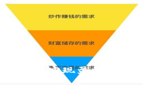 如何选择最佳比特币钱包以实现盈利？探索盈利策略与投资技巧