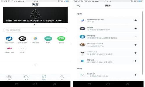如何在Tokenim平台上交易BCH（比特币现金）：入门指南