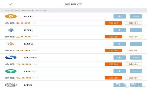 Tokenim钱包如何安全快捷地转出资金