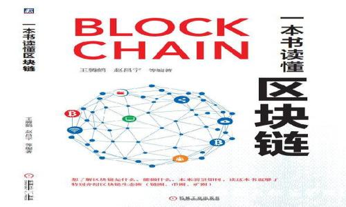 如何使用Tokenim钱包进行接收与标签管理？