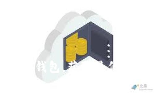 如何选择Tokenim钱包，获取最低矿工费的终极指南
