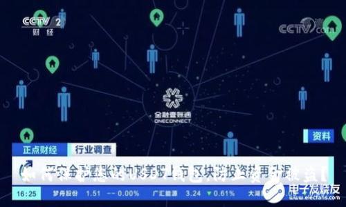 如何保护您的USDT钱包，防止资金被盗？