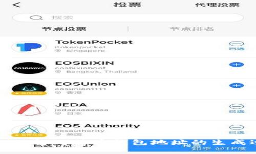 深入了解比特币钱包地址的生成过程