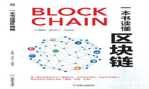 Tokenim钱包使用说明：轻松管理你的数字资产