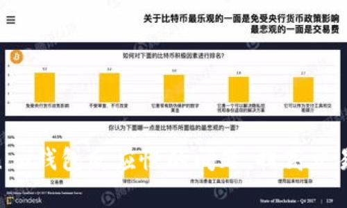 解决TokenTokenim钱包反应慢的问题：提高交易效率的最佳实践