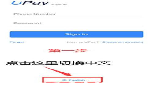 揭秘以太坊钱包：三种不同类型的选择，适合你的需求