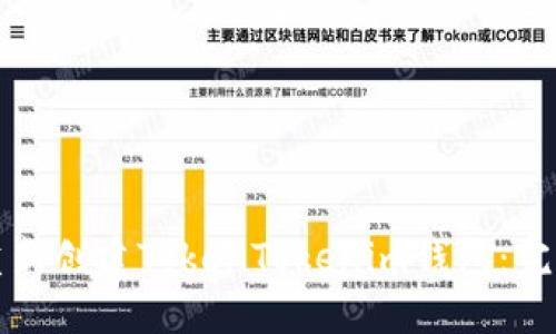 如何重新创建TokenTokenim钱包：完整指南