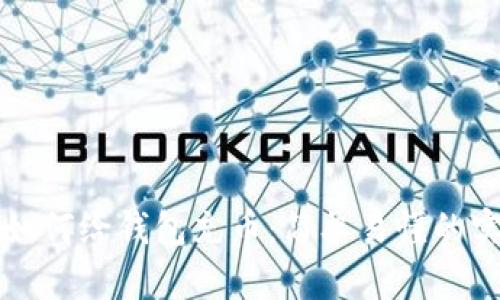 比特币如何给钱包充币：简单易懂的实用指南