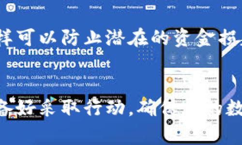 在使用Tokenim或任何其他加密货币钱包时，助记词的重要性不言而喻。助记词通常由12至24个单词组成，是用户访问和恢复其钱包的唯一凭证。如果你发现“助记词校验位不正确”的错误，这意味着你输入的助记词不符合预期的格式或内容。这可能是由于以下原因导致的：

1. 输入错误
你可能在输入助记词时出现了拼写错误。即使是一个字母的差错也可能导致校验位错误。请仔细检查每个单词，确保它们与原始助记词完全一致。

2. 单词顺序错误
助记词的顺序是至关重要的。即使所有单词都是正确的，如果它们的顺序错误，钱包也无法识别。你是否有仔细遵循助记词的生成顺序？

3. 使用了错误的助记词
确保你使用的是用于特定钱包的助记词。如果你从不同钱包（例如，MetaMask与Trust Wallet）复制了助记词，可能会出现兼容性问题。

4. 助记词不完整
校验位错误可能是由于助记词不完整造成的。请确保你输入了所有必要的单词。如果你漏掉了其中一个或几个，会导致恢复失败。

5. 助记词生成问题
有时候，助记词生成本身可能存在问题，尤其是在使用不安全或不正规的工具时。你有没有确保所用工具的可靠性和安全性？

如何解决助记词校验位不正确的问题

1. 再次检查助记词
开始时，请务必逐字比对助记词，确保没有任何拼写错误和顺序错误。与原始备份进行比较可以帮助确认输入的准确性。

2. 使用钱包的官方指南
如果你还是无法解决这个问题，建议查阅钱包的官方帮助文档或社区论坛。通常，会有针对特定错误的指南或解决方案。

3. 联系客服
如问题仍然没有解决，你可以考虑联系该钱包的技术支持。提供尽可能多的信息，以便他们能够更好地帮助你。

4. 备份和恢复实践
为了避免未来出现类似问题，定期检查和更新助记词的备份是一个好习惯。你是否曾考虑过使用专业的备份工具来存储你的助记词？

安全提示
在解决助记词校验位错误的过程中，务必保持助记词的私密性和安全性。不要在不安全的渠道或平台上分享你的助记词，这样可以防止潜在的资金损失。

总结
助记词校验位不正确是一个常见的问题，但只要按照上述步骤进行排查和解决，大多数情况下都会得到修复。你是否已经准备好采取行动，确保你的数字资产安全无忧？记住，助记词是访问你加密货币的唯一钥匙，保持其安全和完整是极其重要的！