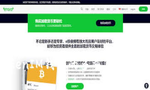 TokenTokenIM钱包的多重用途与功能介绍