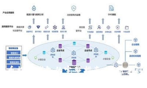 虚拟币提到钱包的完整指南：从新手到高手