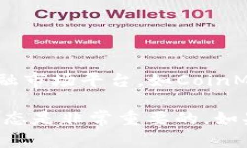 关于tokenim代币（Tokenim token）的具体价格，建议您查阅实时的加密货币交易所或金融市场平台，如CoinMarketCap、Binance、CoinGecko等。这些平台提供了最新的市场价格以及相关的交易信息。

请注意，加密货币的价格波动较大，受多种因素影响，因此在投资或交易前，充分了解市场动态是非常重要的。如果你有其他关于tokenim代币的相关问题或者想要咨询的内容，请告诉我！