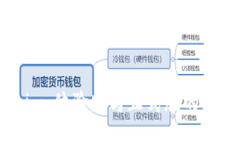 Tokenim：体验版与正式版的区别解析