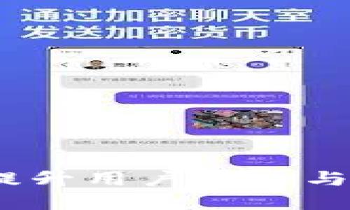 区块链钱包运营方案：提升用户体验与市场竞争力的全面策略