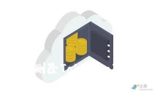 如何安全地删除Tokenim下载后的文件