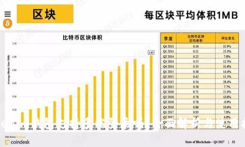 Tokenim钱包支持多端登录吗？全面解析与使用指南