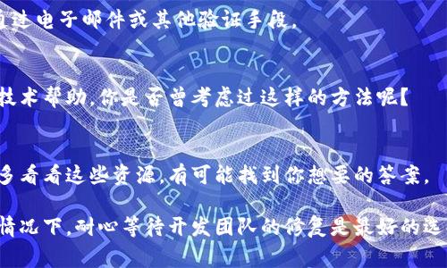 出现 