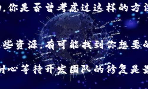 出现 